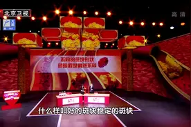 养生堂：专家解说：不同的斑块形状危险程度截然不同