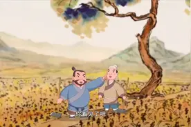 中华德育故事：清官难断家务事视频封面