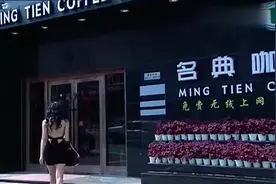 安琪见前男友，前男友却不想放安琪离开，怎么办？