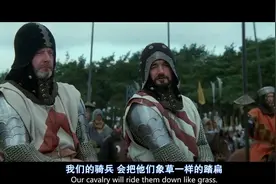 欧洲中世纪的重甲冲锋，杀气冲天视频封面