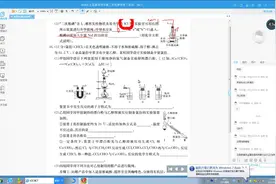金太阳高二年级线上考试化学实验题精讲------实验室制备氯仿视频封面