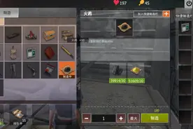 电脑玩文明重启教学攻略 MUMU模拟器UU加速器教学攻略 三哥解说