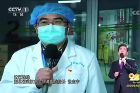 金银潭医院院长：我的睡眠是全国人民给的