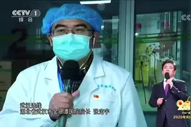 金银潭医院院长：我的睡眠是全国人民给的