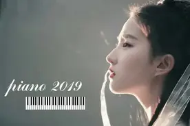 2020年流行音乐钢琴谱 - 100首 钢琴曲 轻音乐