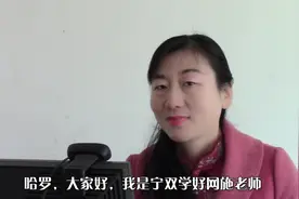 Excel单元格中怎样输入001之类的数字？施老师讲解Excel冷技巧！视频封面