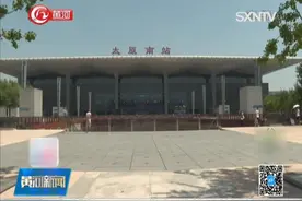 太原至呼和浩特即将开通动车 全程4小时48分视频封面