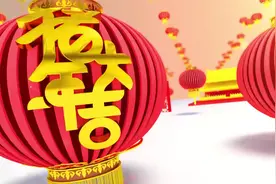 西青医院2019年终贺岁大拜年视频封面