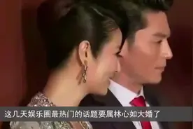 林心如霍建华婚礼经过曝光！视频封面
