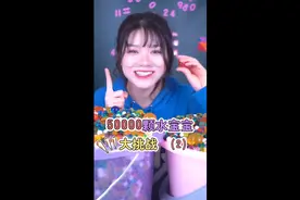 你们要的水宝宝后续来啦！视频封面