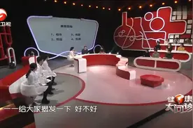 专家带你认识少食多餐的危害与什么人适合少食多餐！视频封面