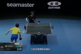 张本智和父子回四川老家！下飞机便训练 球迷：爷爷奶奶来看吗？视频封面