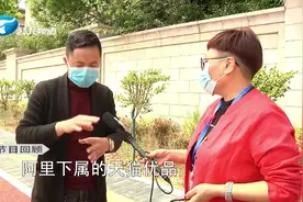 后续！加盟天猫优品，补贴不见了？阿里总部的回复来了……视频封面