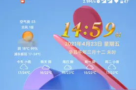 小米手机拨号界面显示正常吗图片