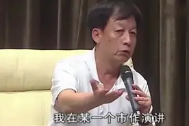 领导开会坐头排的原因，易中天来解析视频封面