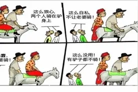 看了會改變你的一生,10張人性圖！ 你敢看嗎？视频封面