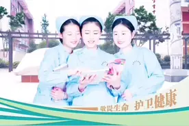 云南卫校昆明市卫生学校2019初中招生视频封面