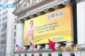 套现能拿30亿，这位董事长为什么还可以抵住诱惑？