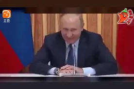 俄农业部长建议向印尼出口猪肉,普京笑到捂脸视频封面