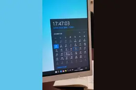 windows10日历还可以这样玩视频封面