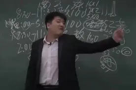 神段手张雪峰：山东考研神校，曲阜师范大学，100人中93个考研的视频封面