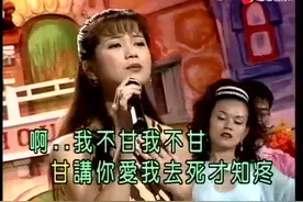 闽南语情歌对唱《爱你无条件》
