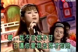 闽南语情歌对唱《爱你无条件》