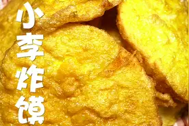 鸡蛋真是万能的 啥都能做 这样做太美味了 可当小孩零食和早餐