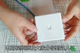 如何安装网络面板？开五金店的玲子来分享，新手也可一学即会视频封面