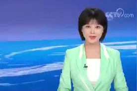 定了！北京大兴国际机场航空口岸25日正式对外开放视频封面