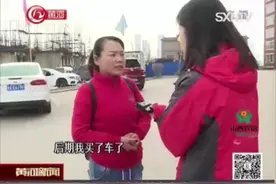 太原裕峰花园：一个小区 停车费为啥两个标准？视频封面