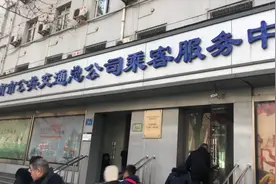 滴，人才卡！济南推出“泉城人才交通卡”，三年内免费乘地铁公交视频封面