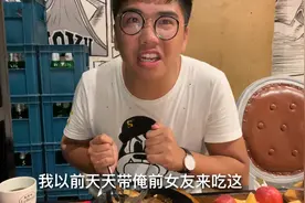 农村夫妻领证第一天，小伙带媳妇来吃牛排，一不小心提到了前女友视频封面