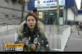 北京人身份证丢了怎么办？补办简直不能再方便视频封面
