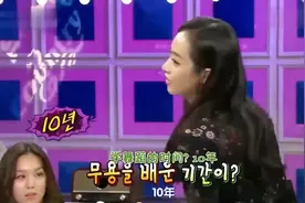 宋茜在韩国综艺上大秀中国民族舞蹈，宣扬国粹茜茜子也太棒了图片