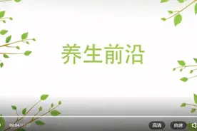 【齐齐哈尔养生推荐】艾叶泡脚好处多，4个“注意事项”要清楚