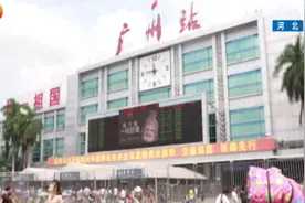 恶劣天气影响出行，高铁列车退票改签指南了解一下！视频封面