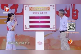 专家教您生活小妙招 注意几个细节即可调控血脂 向高血脂说再见！