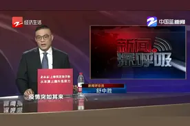 何时开学？ 教育部说：需要满足三个条件