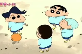 蜡笔小新：人小鬼大，小新把妮妮不开心比喻的太好了