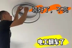 安装卧室吸顶灯，买灯建议买圆形灯，装出来好看