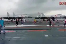 辽宁号航母在香港开放日活动，感受一下我们自己的航空母舰视频封面