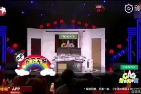 大潘、佳佳、许君聪爆笑小品《天下无贼》，贼喊捉贼，结尾亮了！图片