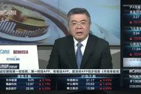海南海药：有能力量产瑞德西韦 但当前只是研发用药 ｜公司问答视频封面
