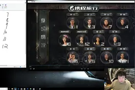 狼人杀 JY复盘 pandakill 第四季 第七期1 第一局 上视频封面