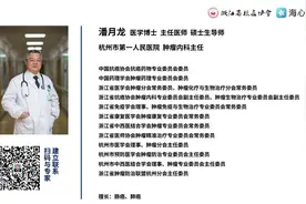 甲地孕酮这个药，还可以用来改善食欲？视频封面