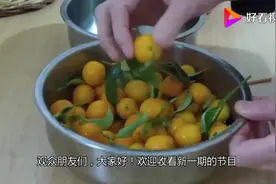 吃金桔时，到底要不要去皮呢？可算看明白了视频封面