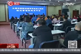太原·快递专用三轮车新规来袭：快递三轮车 通行有要求视频封面