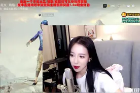 呆妹直播展示摄像头功能，家中豪宅曝光，不愧是大主播