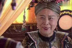 神医喜来乐传奇：太后询问山娇，老虎肉的味道视频封面